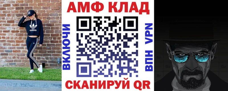 АМФ 97% купить цена Болохово
