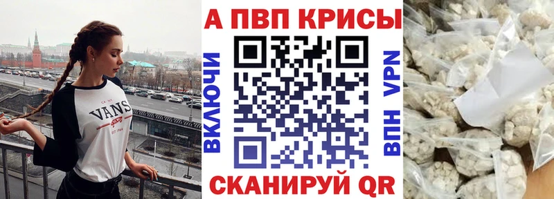 APVP СК КРИС  даркнет сайт  Болохово 