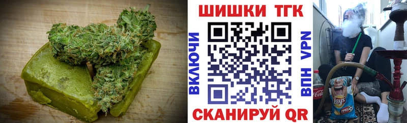 Еда ТГК марихуана  Болохово 