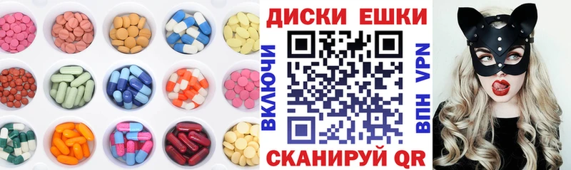 Ecstasy ешки  Болохово 