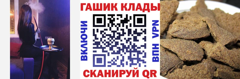 darknet какой сайт  Болохово  Гашиш убойный 
