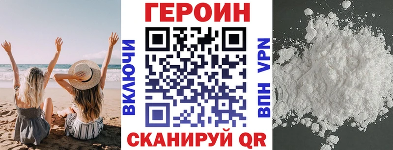 маркетплейс клад  Болохово  ГЕРОИН VHQ  ОМГ ОМГ сайт 