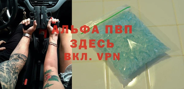 первитин Баксан
