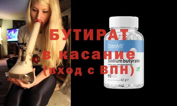ПСИЛОЦИБИНОВЫЕ ГРИБЫ Беломорск