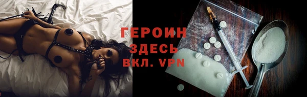 первитин Баксан