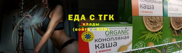 мефедрон Богданович