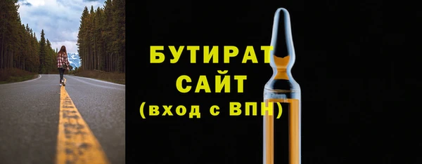 гидра Белоозёрский