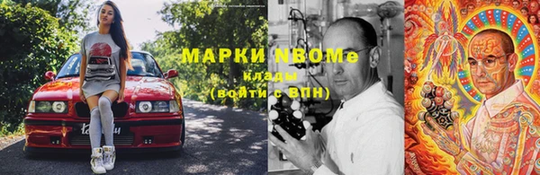 каннабис Белокуриха