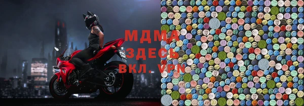 гидра Белоозёрский