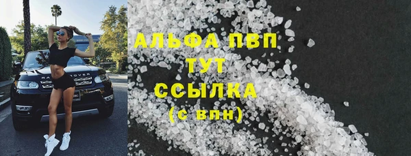 гидра Белоозёрский