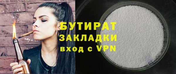 дурь Балахна