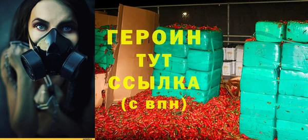 гидра Белоозёрский