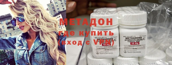 ПСИЛОЦИБИНОВЫЕ ГРИБЫ Беломорск
