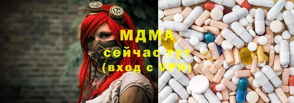 соль ск Богородицк
