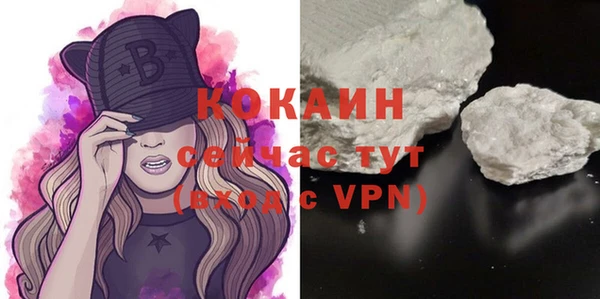 каннабис Белокуриха