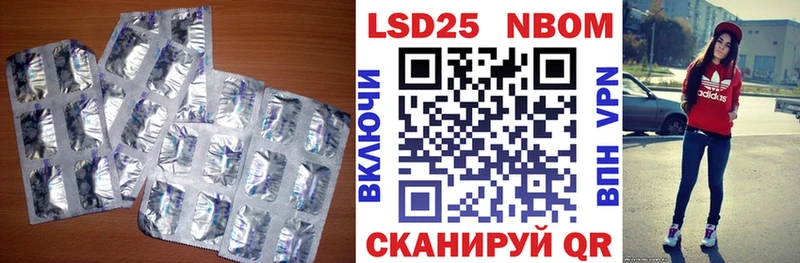 ЛСД экстази ecstasy Болохово