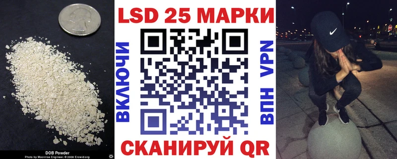 LSD-25 экстази кислота  Болохово 