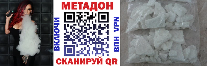 цены   Болохово  mega ТОР  Метадон кристалл 