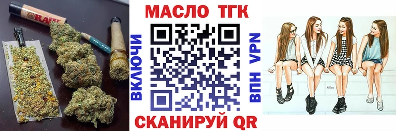 где можно купить наркотик  Болохово  kraken онион  ТГК THC oil 