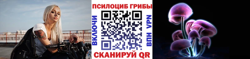 Галлюциногенные грибы GOLDEN TEACHER  Болохово 